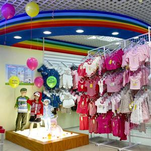 Детские магазины Шадринска