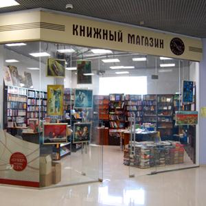 Книжные магазины Шадринска