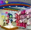 Детские магазины в Шадринске