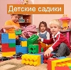 Детские сады в Шадринске