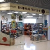 Книжные магазины в Шадринске
