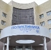 Поликлиники в Шадринске